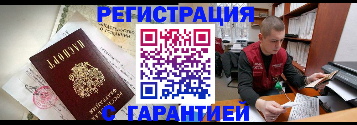 форма 3 в Химках