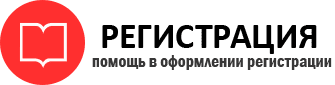 прописка в Химках id760383